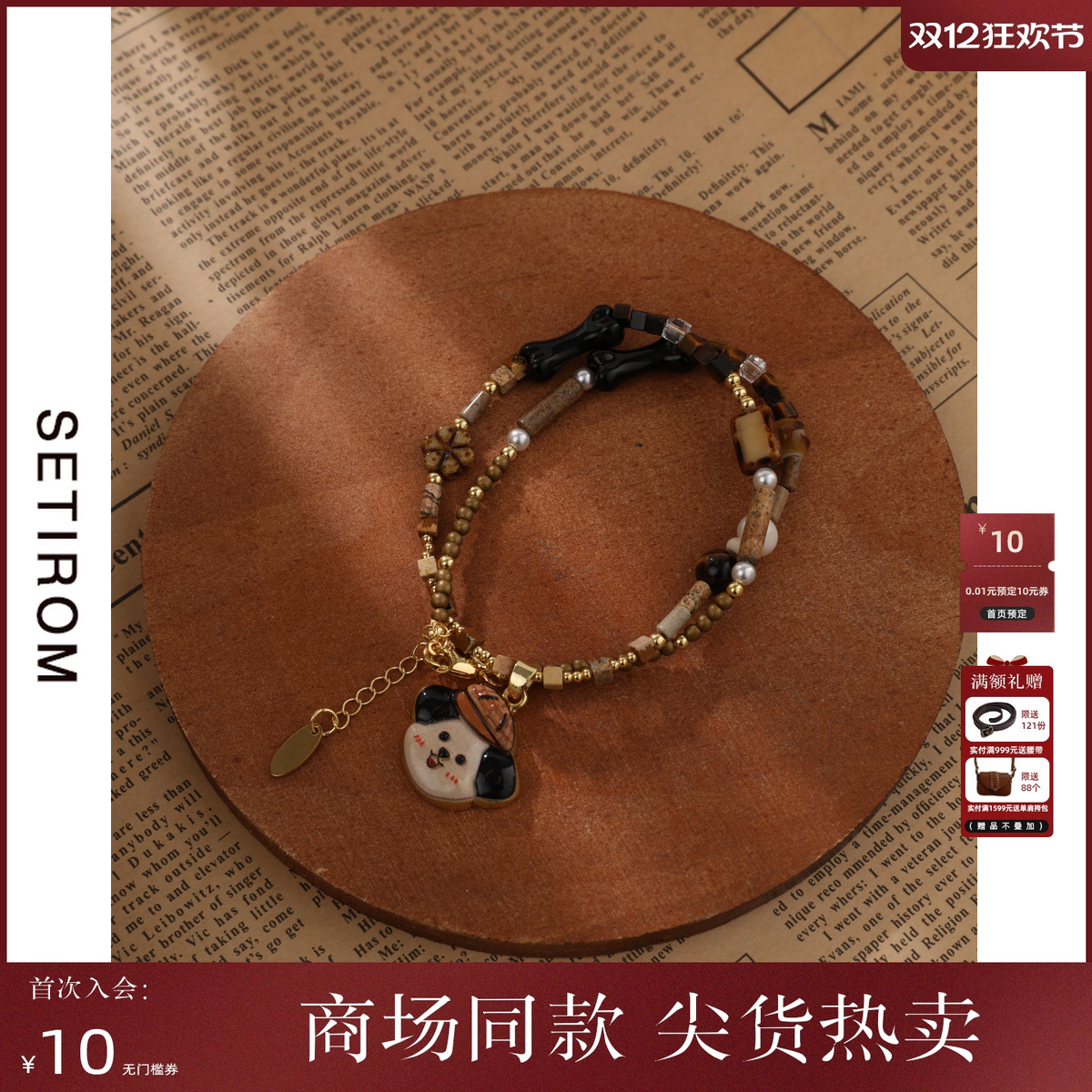 西町村屋可爱帽子小狗百搭项链