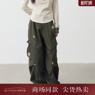 都市系列长裤 西町村屋设计感挺括工装 时尚 2026春新款 XHBA10014 裤