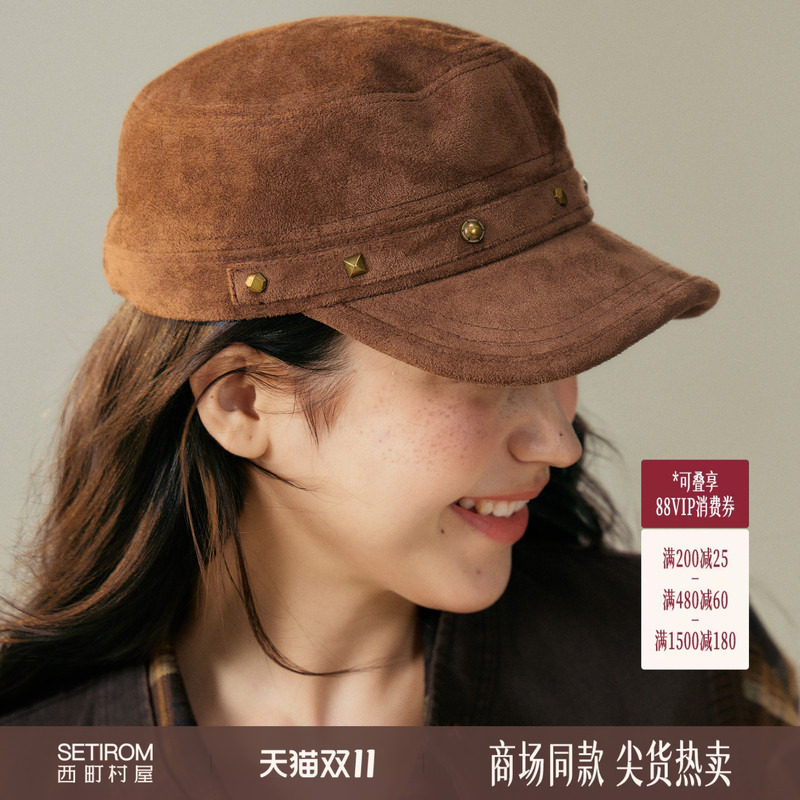 西町村屋复古风平顶帽女秋季新款铆钉装饰设计感帽子XABC60018