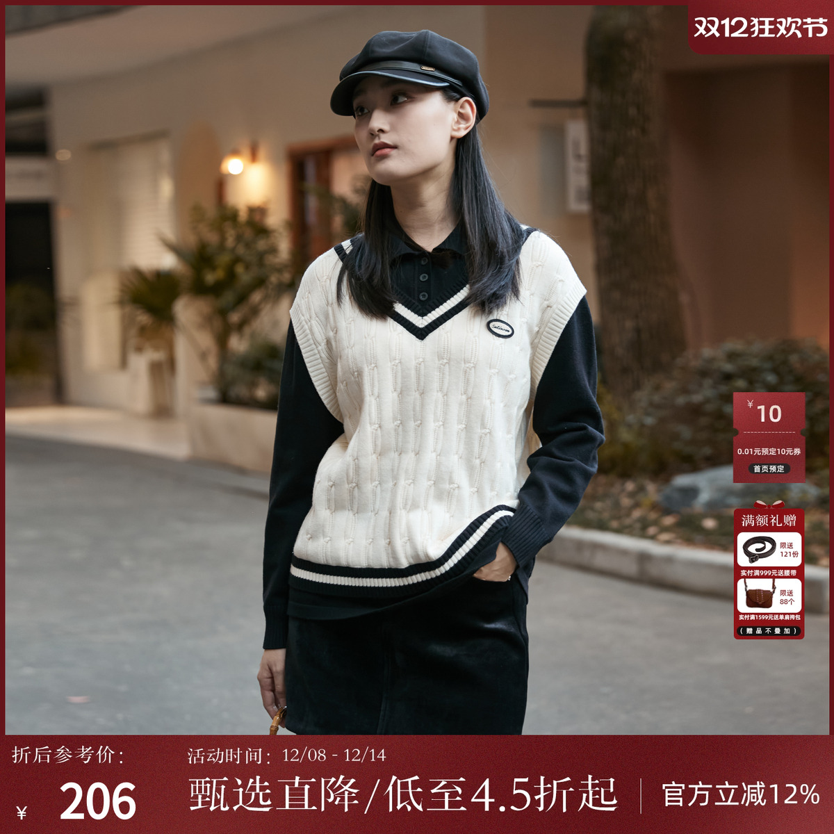 西町村屋简约翻领假两件针织上衣