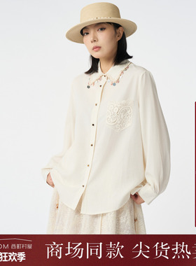 西町村屋流苏拼接衬衣女2025秋季新款法式翻领长袖衬衫XAAC10216