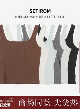 西町村屋休闲百搭方领背心女夏季新款简约纯色无袖上衣XHAB10002