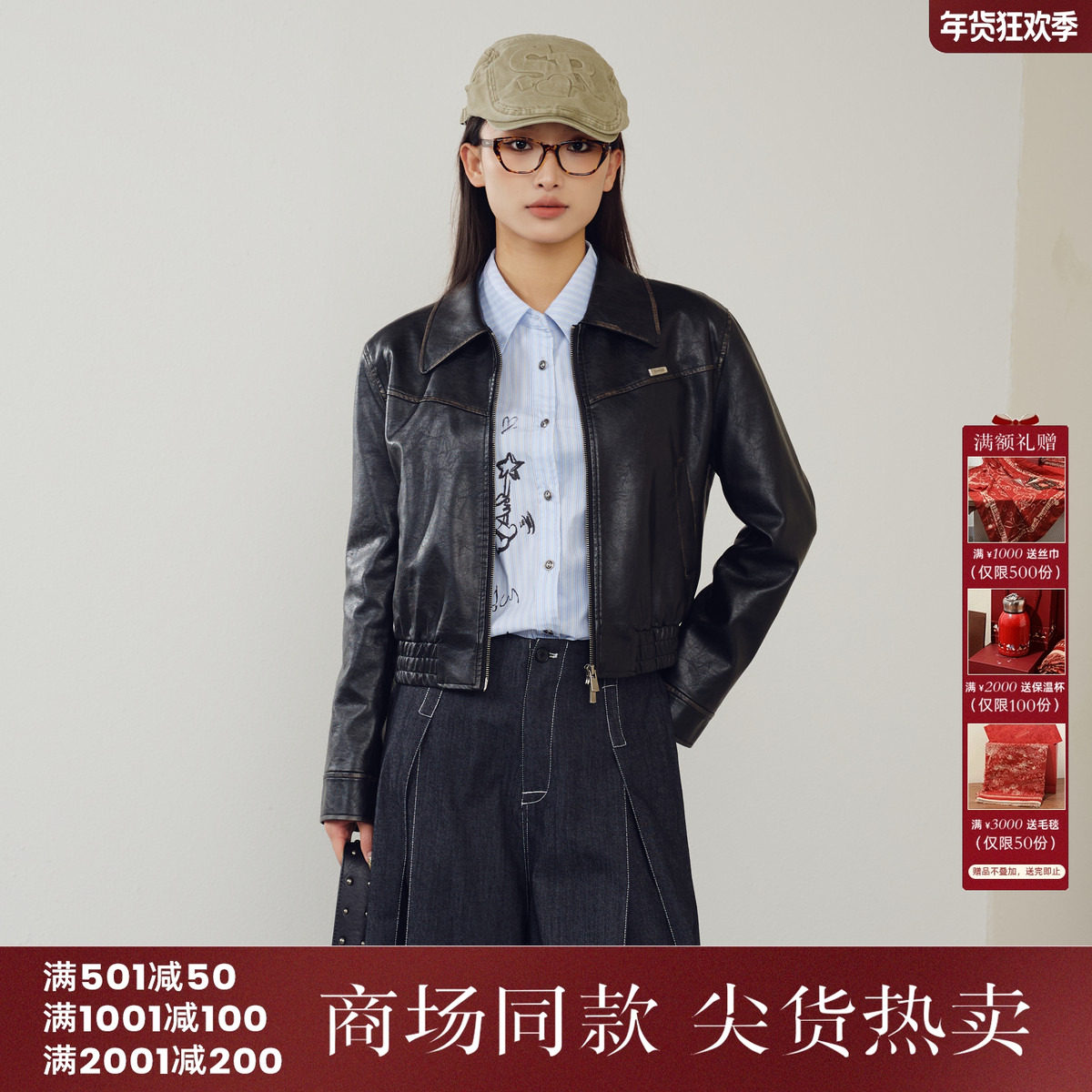 西町村屋皮外套女2026春季新款复古街头感时尚短款上衣XABA10157,女装/女士精品,短外套,淘宝优惠券,粉丝福利购,淘宝优惠卷