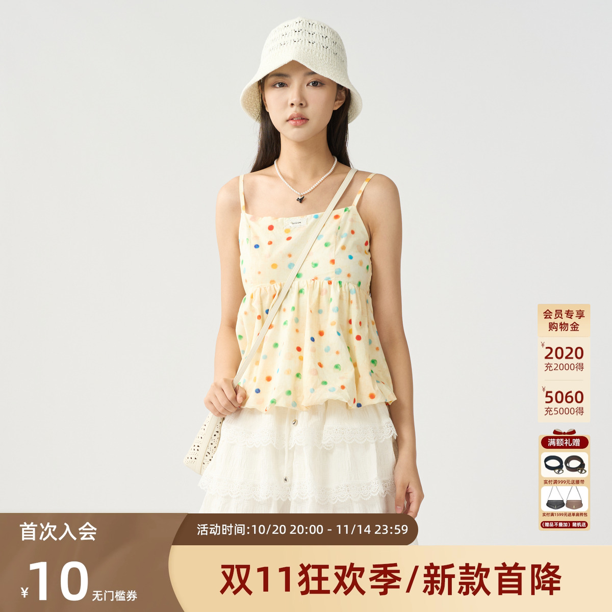 西町村屋甜美波点吊带背心女2025秋季新款法式无袖小衫CAAC10246