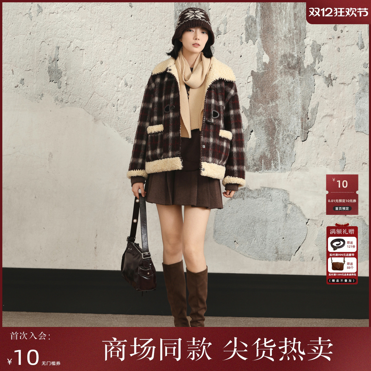 西町村屋学院感外套女装2025冬新款复古格纹贝壳绣上衣XHAD10203