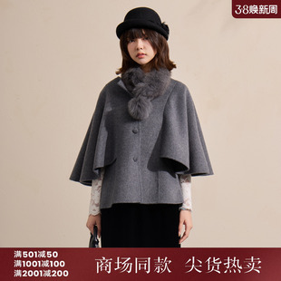 西町村屋千金感斗篷式双面呢女装韩系风外套(含毛领)XAAD10959