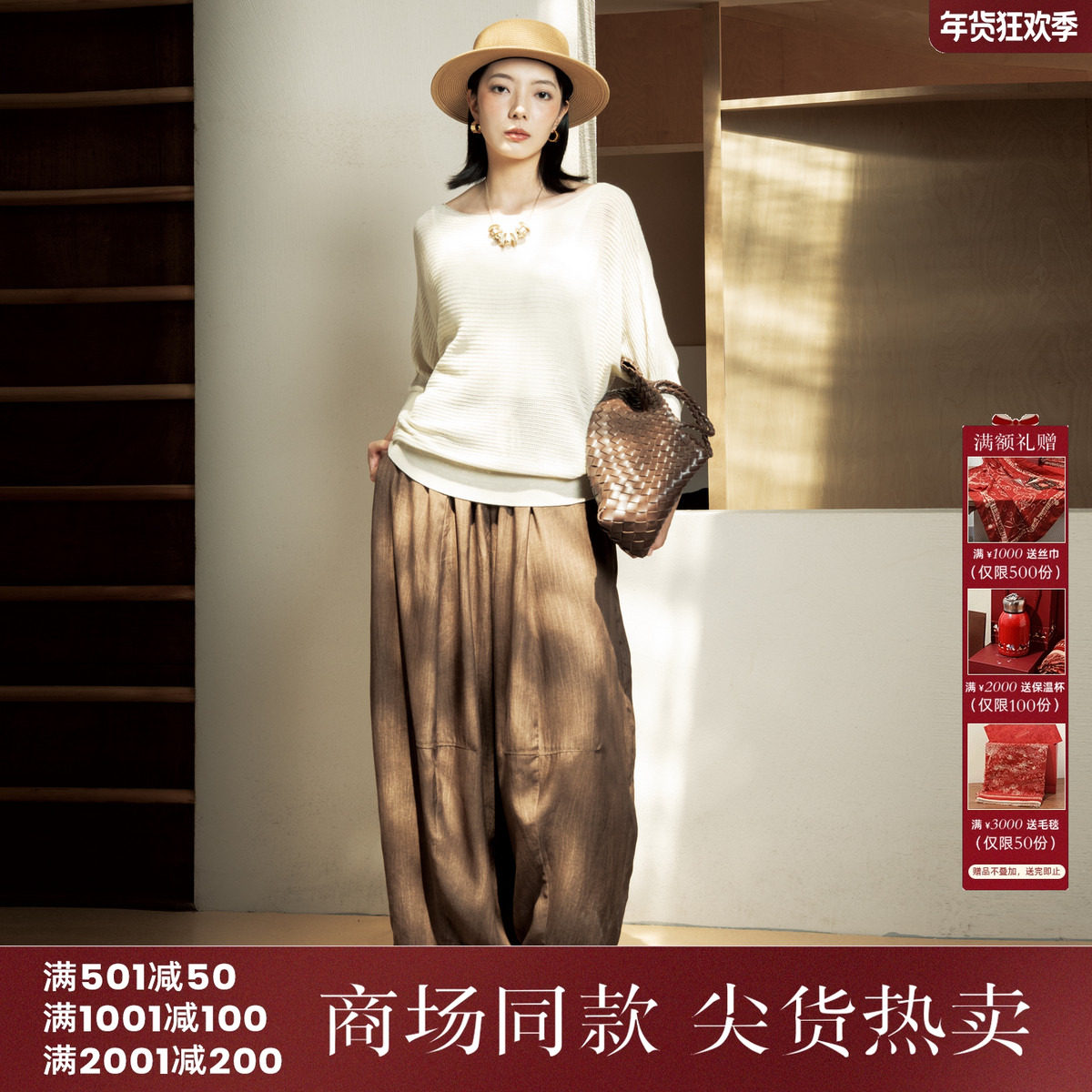 西町村屋休闲文艺宽松灯笼裤女装夏季新款简约百搭裤子XHAB10723,女装/女士精品,休闲裤,淘宝优惠券,粉丝福利购,淘宝优惠卷