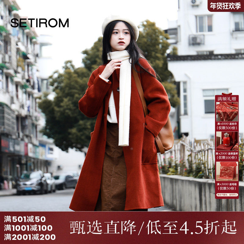 西町村屋毛呢外套女百搭秋冬新款简约文艺风不对称领设计羊毛大衣,女装/女士精品,毛呢外套,淘宝优惠券,粉丝福利购,淘宝优惠卷
