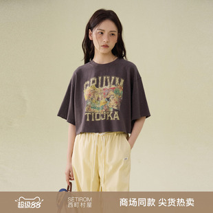 西町村屋美式短款T恤女装2026夏季新款复古潮流印花短袖XABB10374