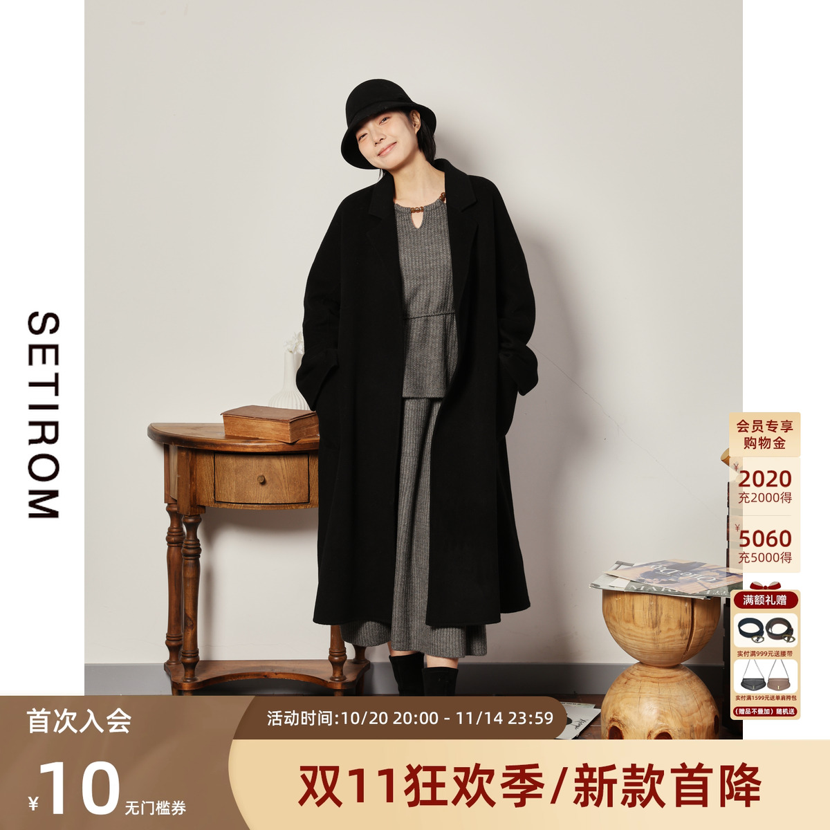 西町村屋气质羊毛长款大衣女装秋冬新款复古收腰双面呢XH9D10009