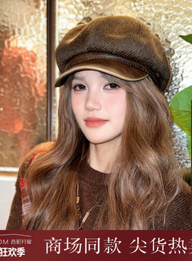 西町村屋复古风帽子女秋冬季新款文艺感磨毛拼接八角帽XHAD60027