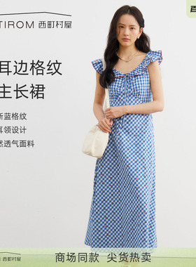 西町村屋简约法式无袖连衣裙2026夏新款樱桃复古风长裙XABB10028