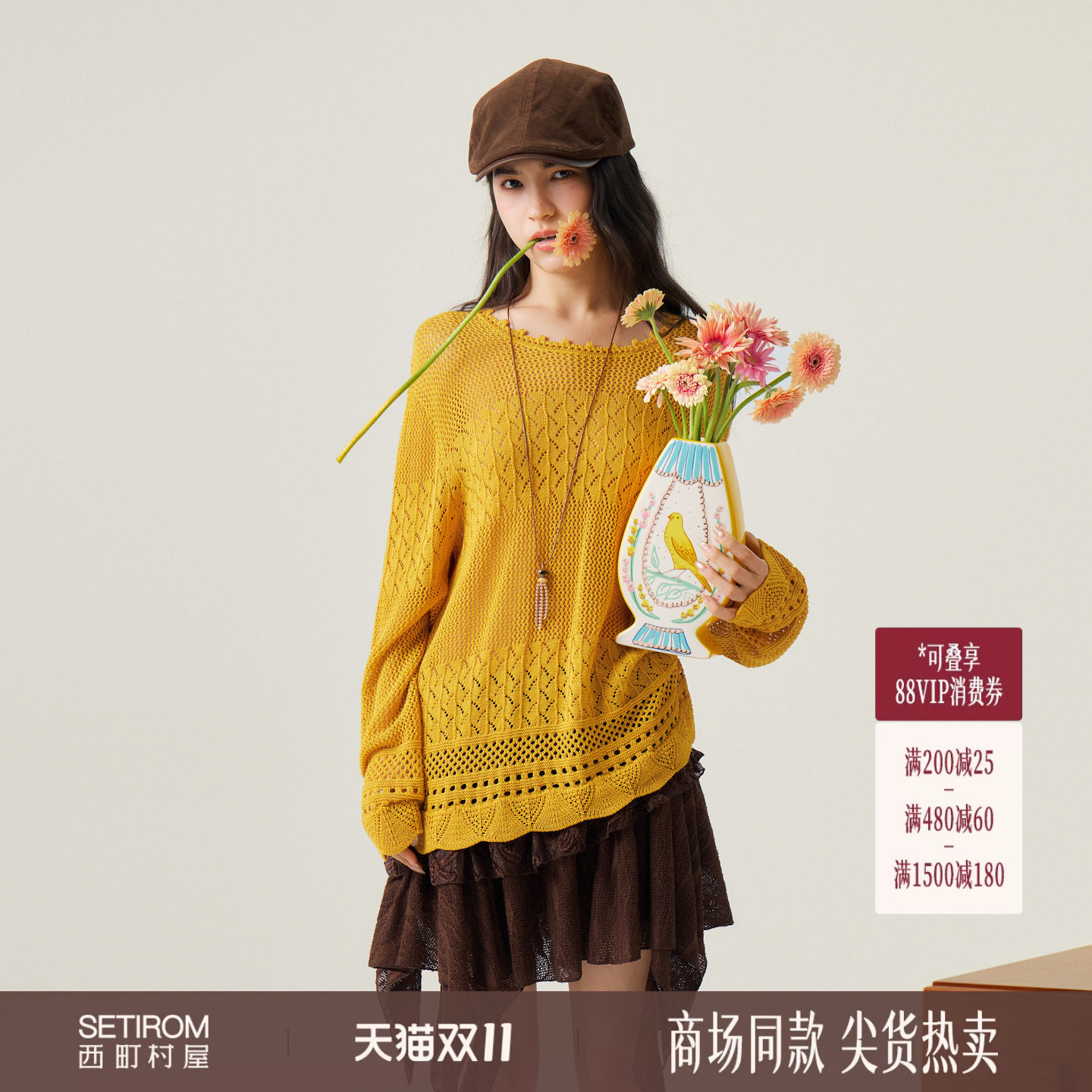 西町村屋韩系针织衫女2026秋季新款镂空宽松上衣含配饰XHBC10285