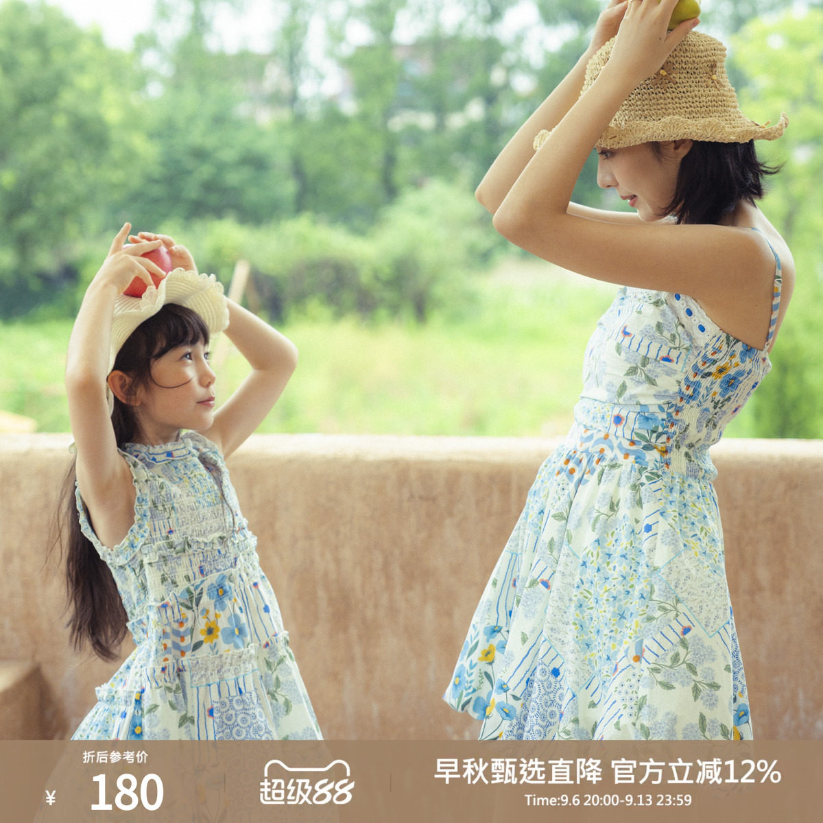 清新碎花短款吊带裙女图片