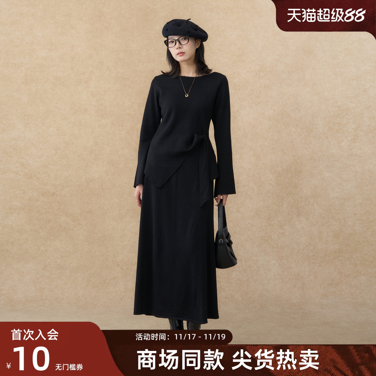 西町村屋气质感上下套女装2025冬新款开衩收腰针织套装XHAD10137