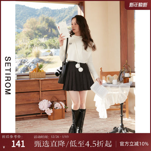 西町村屋漫学院简约百搭压花短裙