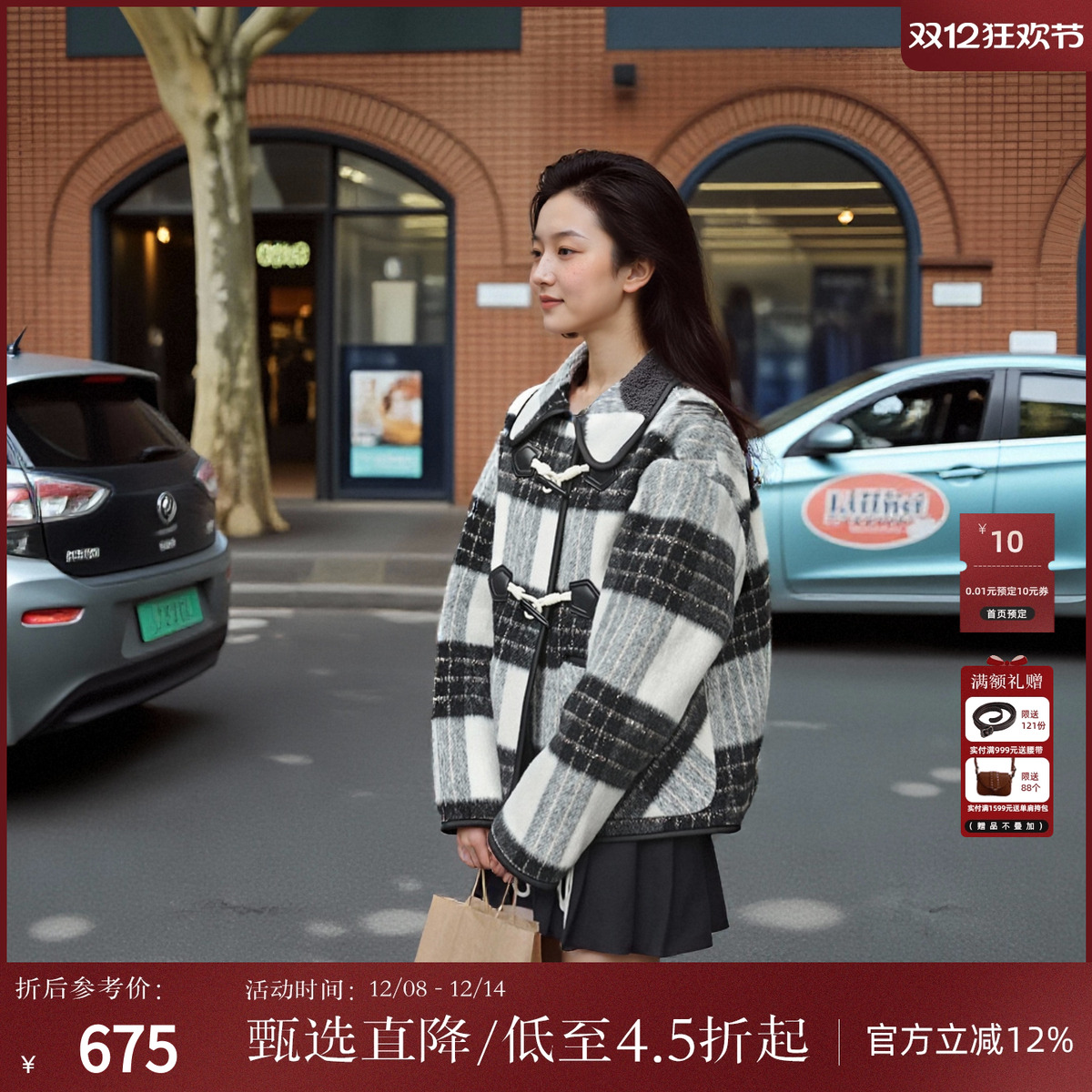 西町村屋学院风牛角扣短毛呢大衣