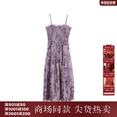西町村屋浪漫晕染蝴蝶吊带裙女夏季 连衣裙XA9C10022 长款 新款 法式