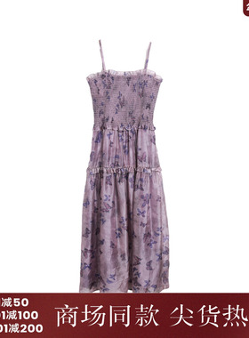 西町村屋浪漫晕染蝴蝶吊带裙女夏季新款法式长款连衣裙XA9C10022