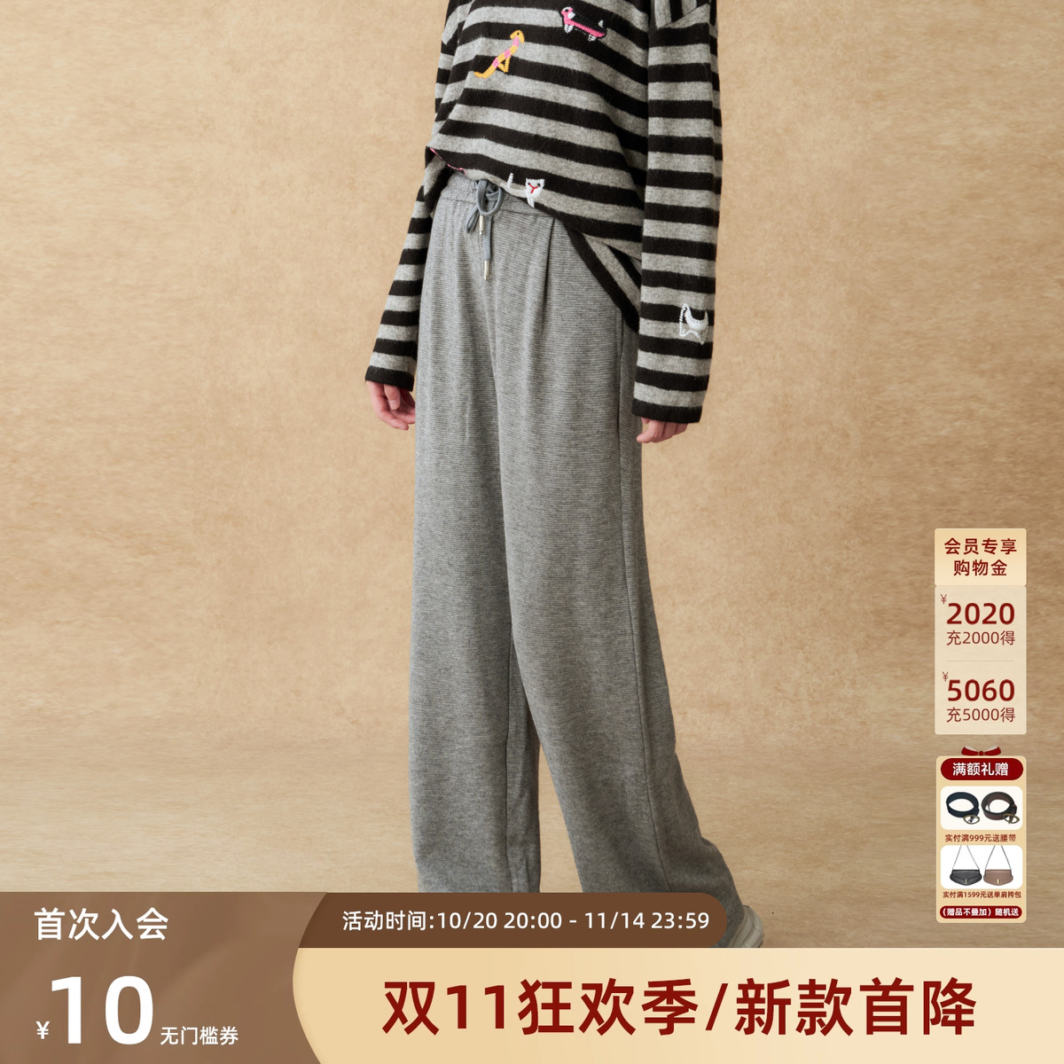 西町村屋休闲直筒裤女装2025冬季新款百搭舒适系带长裤CAAC10358