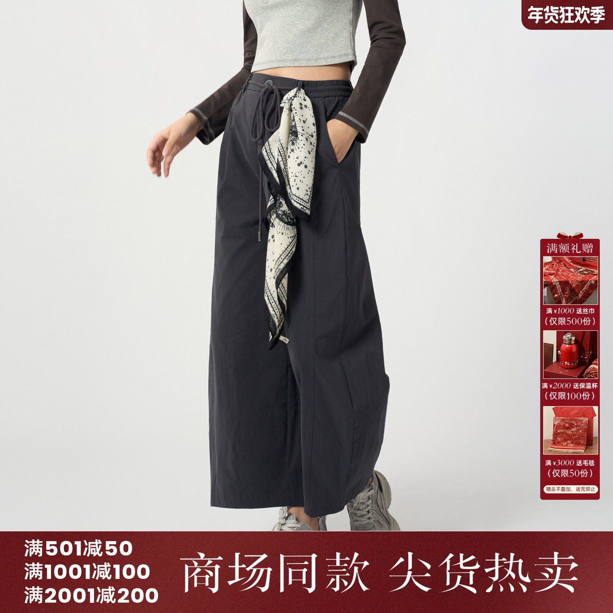 西町村屋休闲百搭哈伦裤女装2025秋季新款简约宽松裤子XHAC10059,女装/女士精品,休闲裤,淘宝优惠券,粉丝福利购,淘宝优惠卷