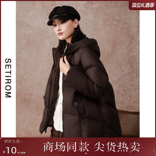 西町村屋简约休闲连帽羽绒服外套