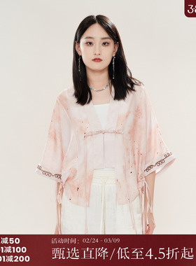 西町村屋外套女秋新款新中式拓印盘绳绣国风中长款开衫AC8219008