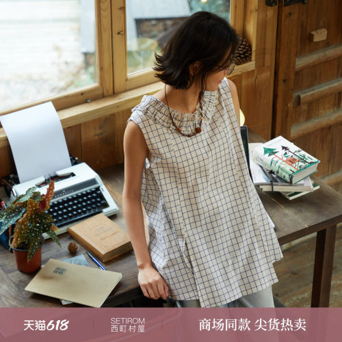 西町村屋文艺感小衫女装2026夏季新款前后两穿格纹上衣XHBB10541