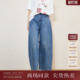 感长裤 简约时尚 XHBB10105 2026夏新款 西町村屋休闲水洗弯刀牛仔裤