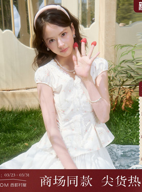 西町村屋法式风衬衫女装2026夏季新款清新印花短袖衬衫XABB10227