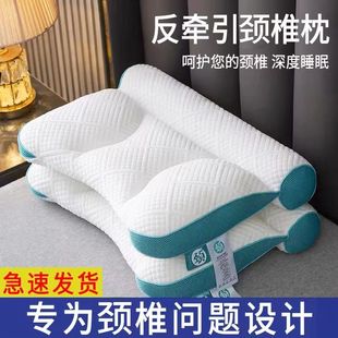 医用治疗颈椎病专用贴膏枕头低枕护颈枕助眠睡觉头晕非矫正牵引器