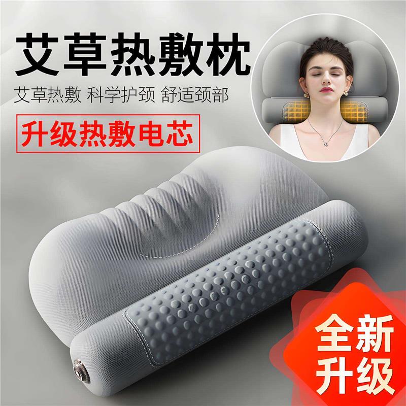 治疗颈椎病专用护枕头乳胶图片