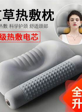 治疗颈椎病专用护枕头乳胶