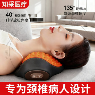 枕头颈椎病专用助睡眠护颈睡觉防反弓托发治疗热敷按摩女深度睡眠