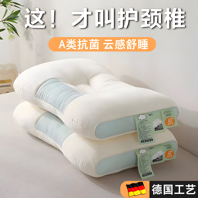 枕头颈椎专用病睡觉牵引脖