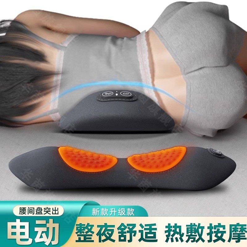 腰间盘突出睡觉腰垫床上护腰部支撑按摩器热敷腰肌劳损腰疼平躺sn,医疗器械,护具（器械）,淘宝优惠券,粉丝福利购,淘宝优惠卷
