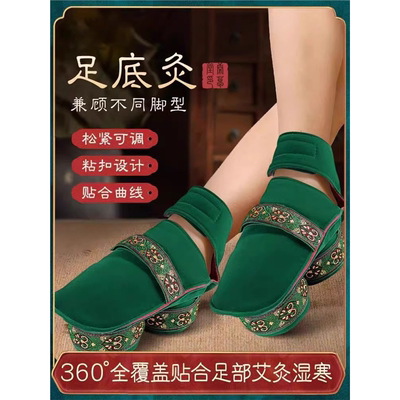 足底筋膜炎治疗仪艾灸热敷