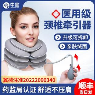 充气式颈托医疗颈托护颈颈部固定脖套家用医用非矫正拉伸脖子前倾