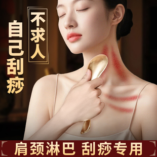 纯黄铜刮痧勺大号长手柄全身通用铜制刮痧板肩颈淋巴自己刮痧神器