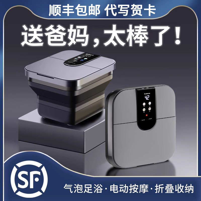 泡脚桶全自动加热恒温按摩