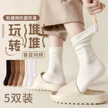 袜子女纯棉防脚气防臭夏春无骨袜中筒防滑运动不起球抗菌吸汗透气