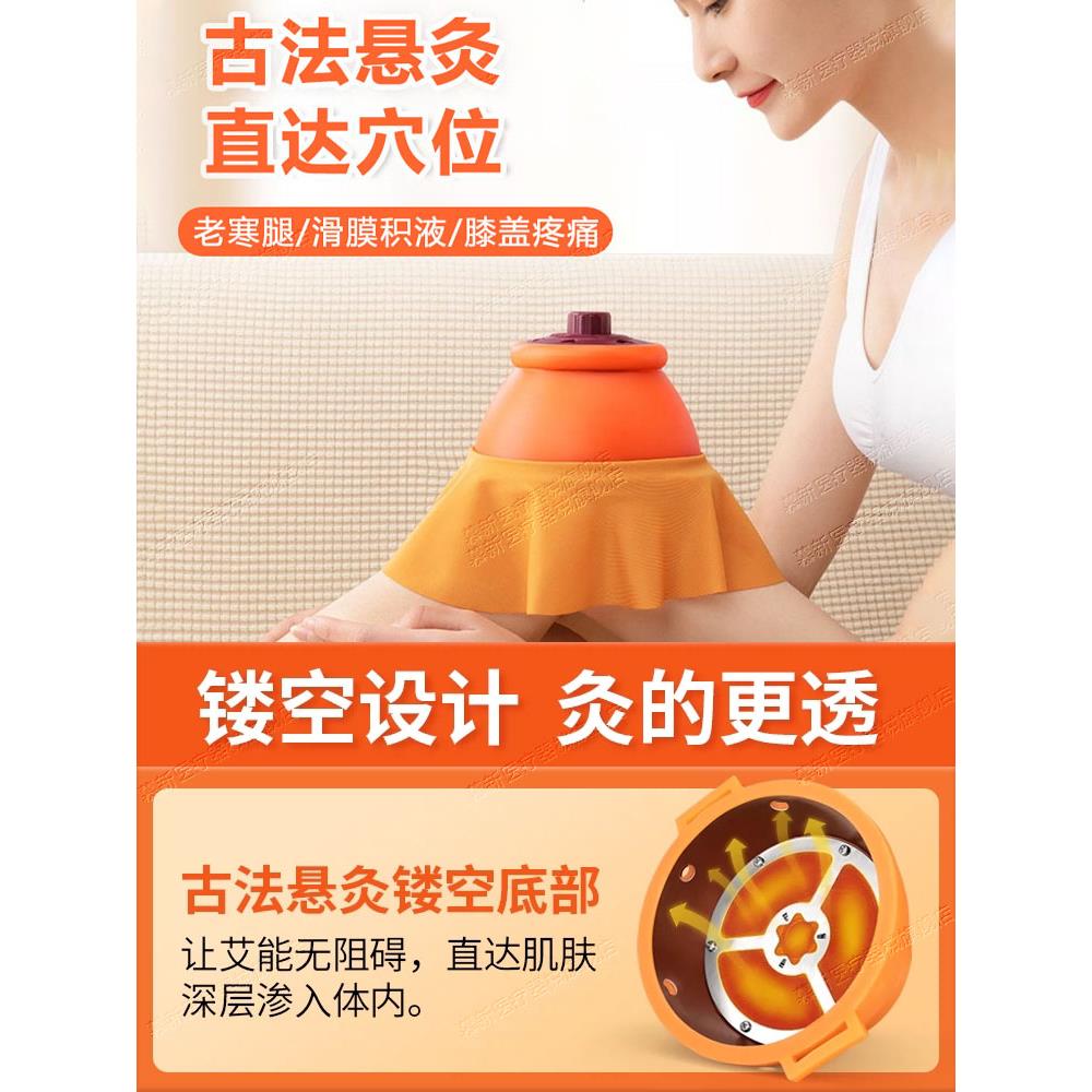 膝盖艾灸热敷理疗仪全身家用半月板损伤滑膜关节疼痛炎风湿积水炎