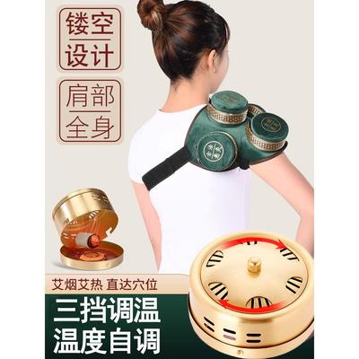 护膝盖艾灸热敷理疗仪全身