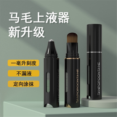 米诺地尔酊上药神器头皮涂