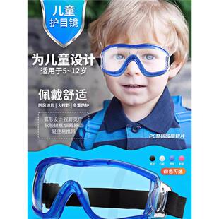 儿童防花粉护目镜鼻炎防护眼镜过敏性眼睛痒结膜炎医专用防灰风沙