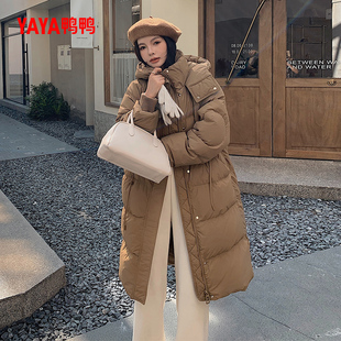冬季 鸭鸭官方大牌收腰极寒羽绒服女高端中长款 过膝2023新款