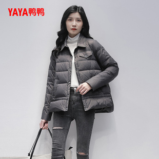 小个子小款 鸭鸭冬季 品牌2023年新款 领轻薄羽绒服女短款 鸭绒衬衫