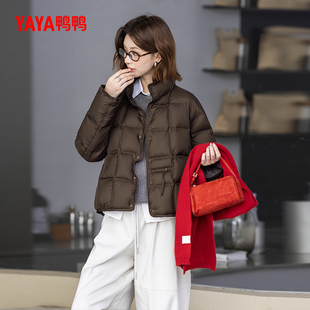 鸭鸭2025年冬季新款韩版羽绒服女短款轻薄立领气质休闲百搭小个子