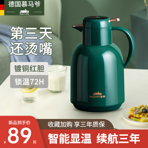 保温杯玻璃胆价格 保温杯玻璃胆图片 星期三