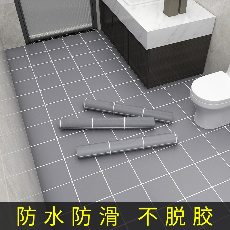 浴室卫生间防水地贴自粘地板贴厨房专用防油防滑洗手